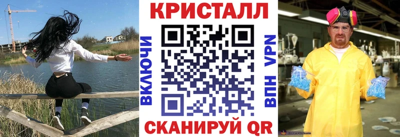 АМФЕТАМИН Premium Брянск