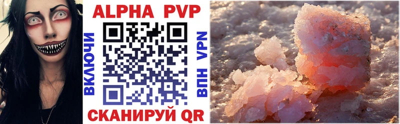 APVP мука  наркота  сайты даркнета формула  Брянск 