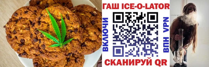 дарк нет состав  Брянск  Еда ТГК конопля 