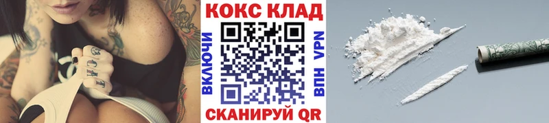 КОКАИН Боливия  Брянск 