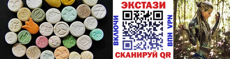 ЭКСТАЗИ Punisher  Брянск 