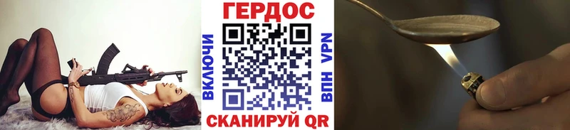 Героин афганец  Брянск 