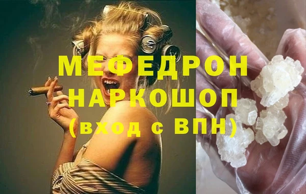 амф Абаза