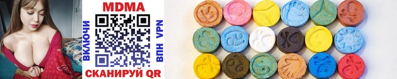 MDMA молли  Брянск 