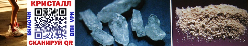 кракен как зайти Брянск Метамфетамин Methamphetamine