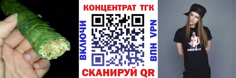 ТГК вейп  мега рабочий сайт  Брянск  хочу  