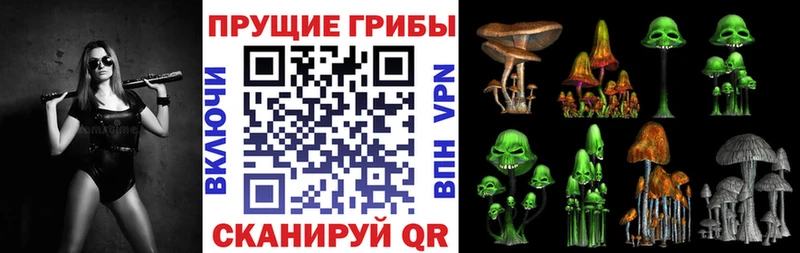 Галлюциногенные грибы мухоморы  Брянск 