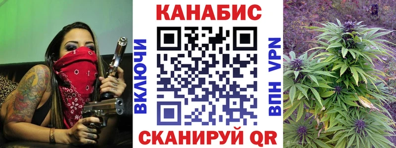 Канабис тримм  где найти   Брянск 